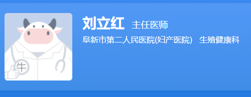 刘立红