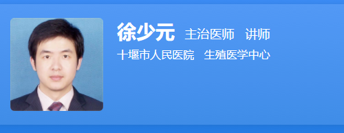 徐少元