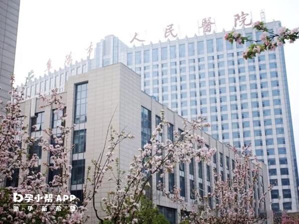 阜陽第一人民醫院外景圖