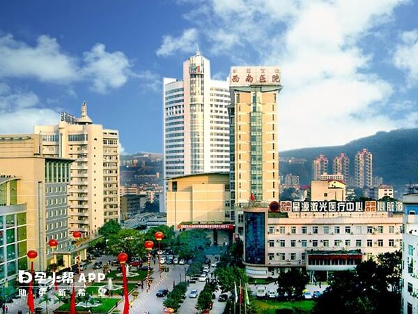 西南醫院全景