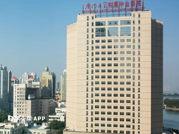 廈門中山醫院