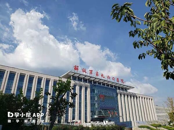 聯勤保障部隊第960醫院