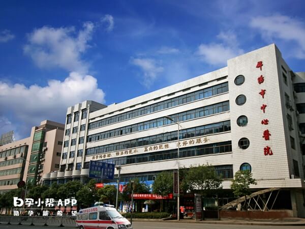 邵陽中心醫院可供卵