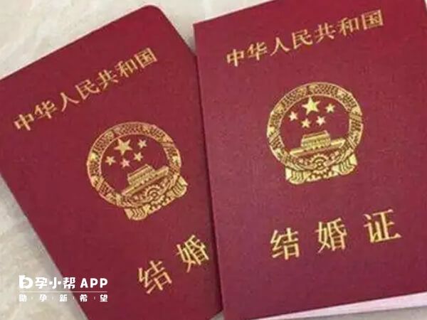 申請供精需提供結婚證