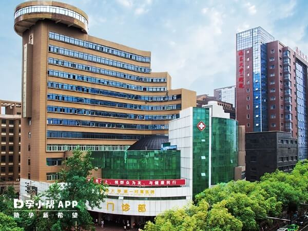 南昌大学第一附属医院