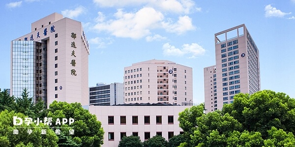 杭州邵逸夫医院