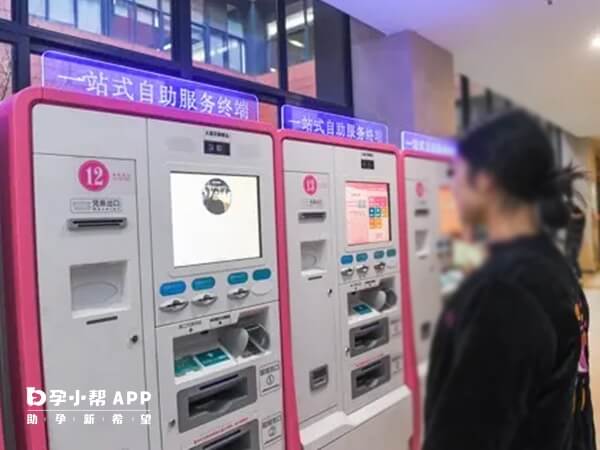 可以在自助機上進行掛號