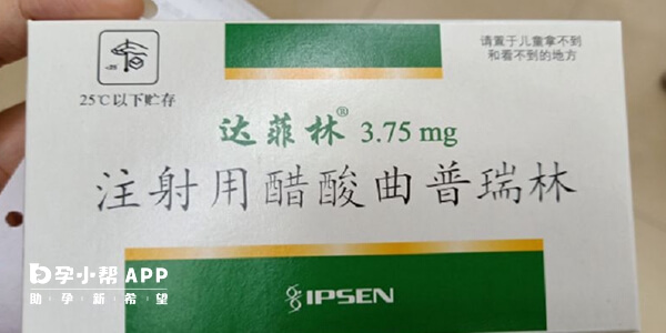 試管促排藥達菲林
