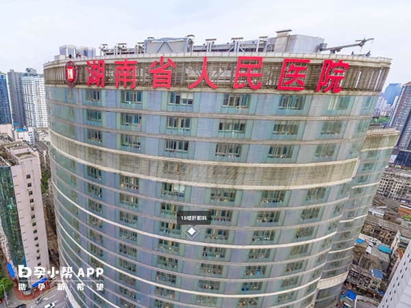 湖南省人民醫院有4個院區