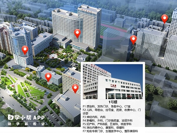 武漢中南醫院生殖中心位置