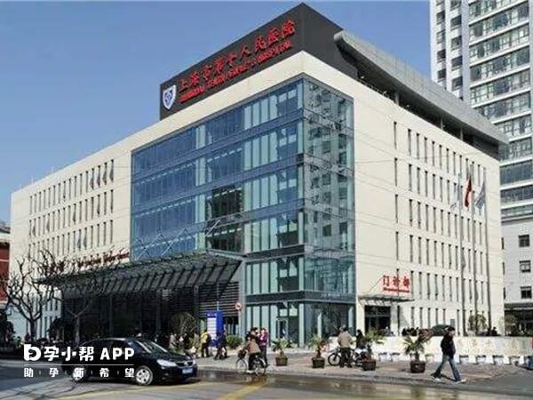 上海市第十人民醫院
