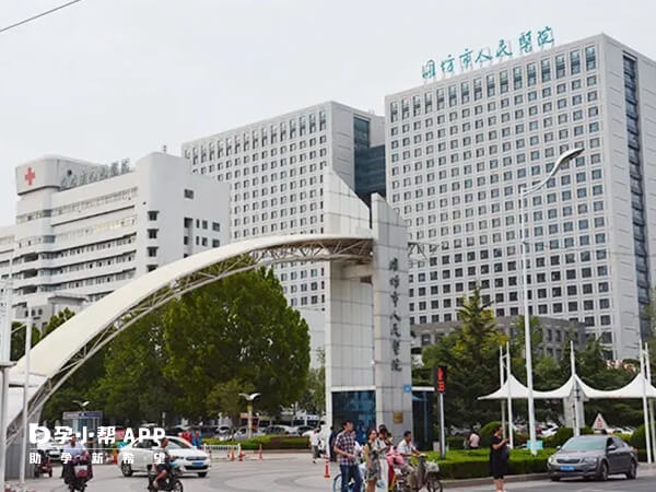 濰坊市人民醫院