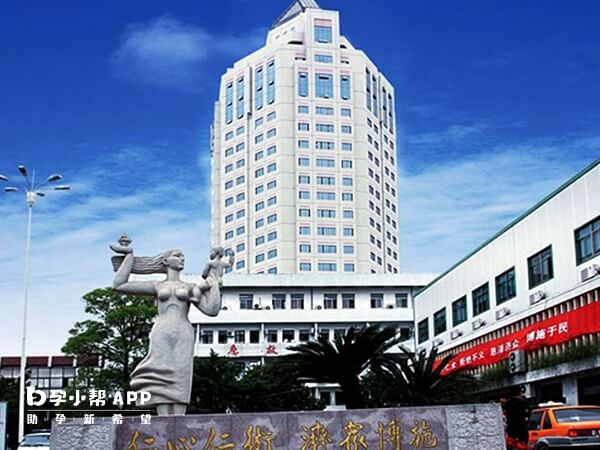 浙江省台州医院