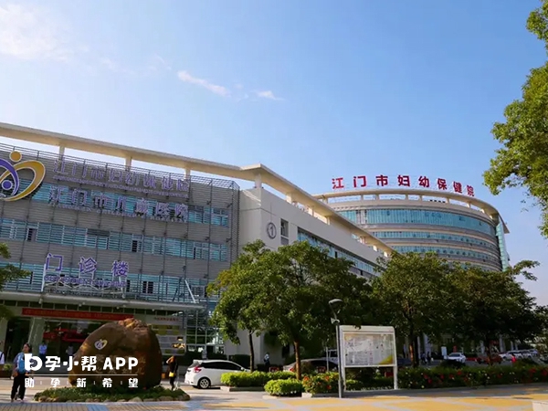 市婦幼為江門看不孕不育較好的醫院之一