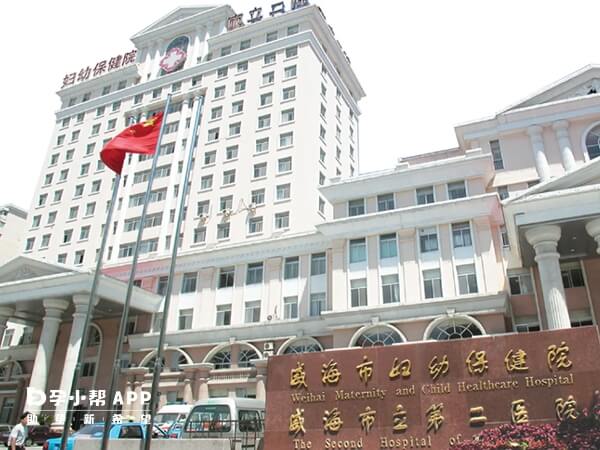 威海市婦幼開展了輔助生殖技術