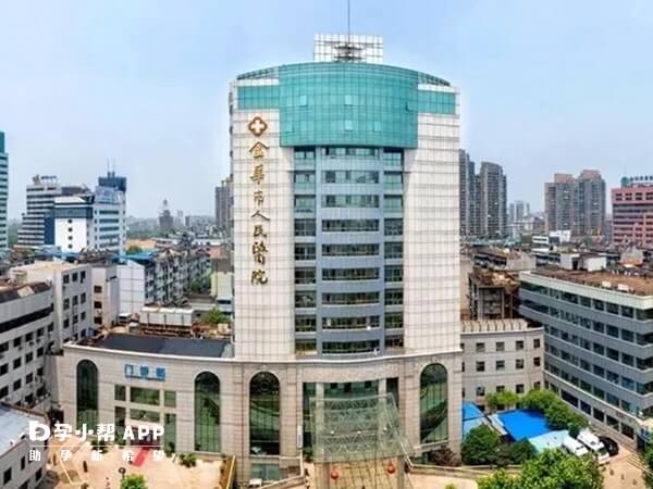金華人民醫院可做供卵試管