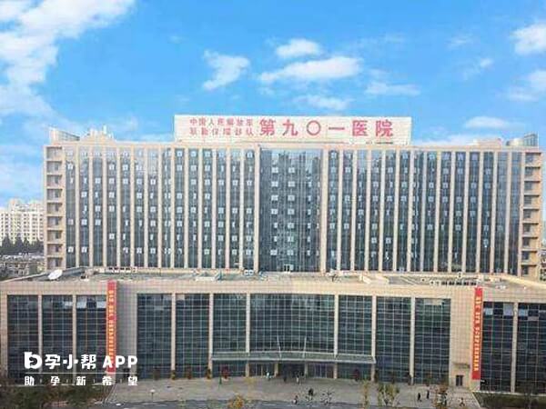合肥901醫院