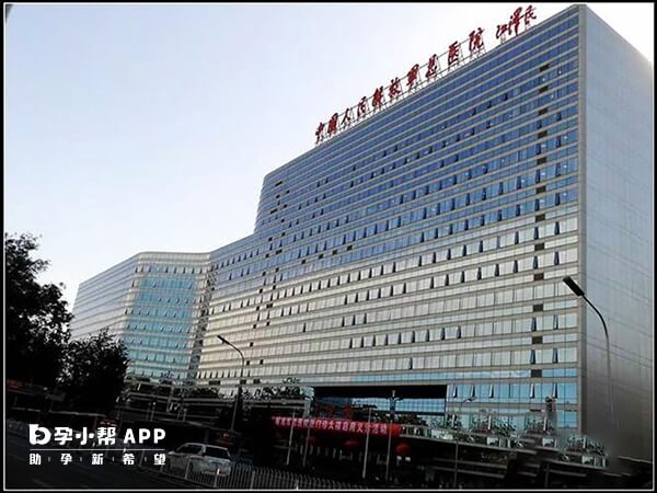 北京301解放軍總醫院只能做夫精試管嬰兒