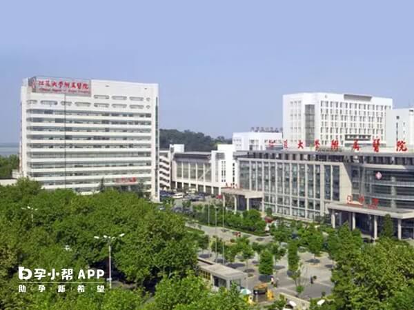 江苏大学附属医院