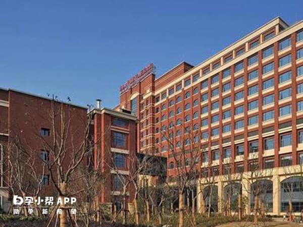 复旦大学附属妇产科医院