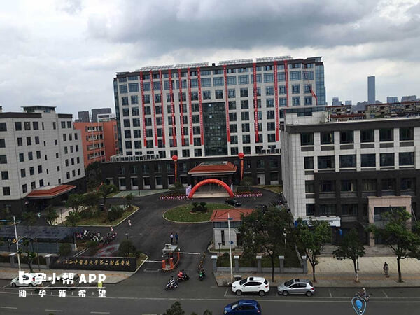 江西中醫藥大學第二附屬醫院