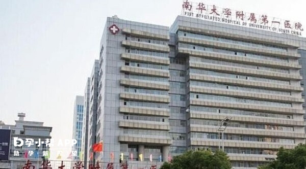 南華附一外景