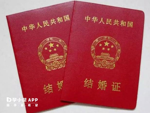 在我國做試管嬰兒需要結婚證跟準生證
