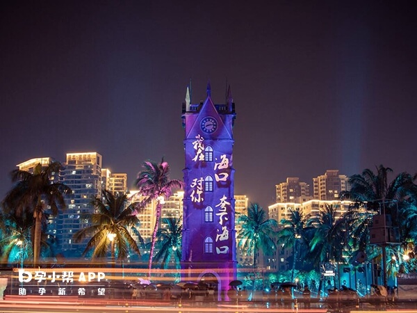 海南試管醫院大多集中在海口市