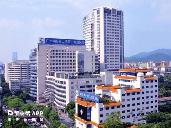 广州医科大学附属中医医院