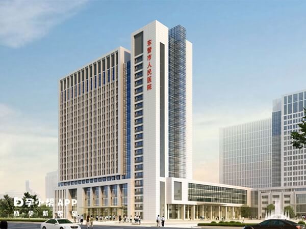 東營人民醫院效果圖