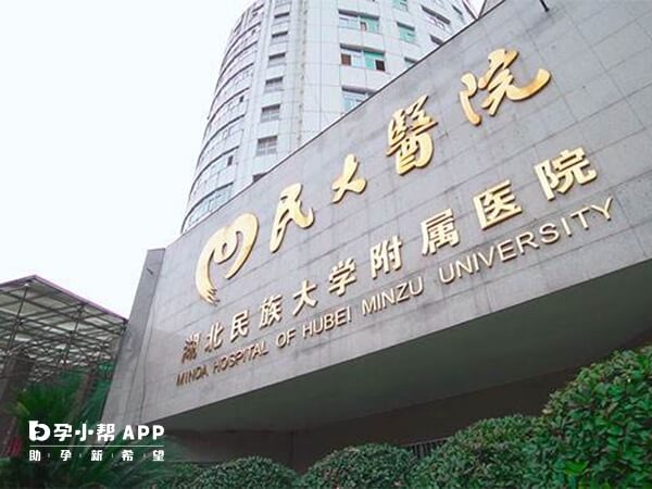 民大醫院是綜合醫院