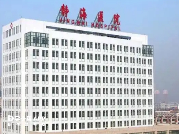 靜海區醫院尚未開展試管嬰兒技術