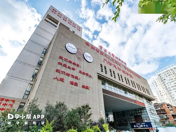 云南大学附属医院