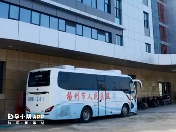 梧州市人民医院前身是广西首家公立医院