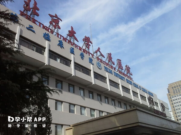 北大人民醫院