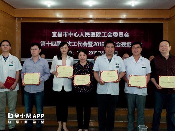 宜昌市中心人民醫院試管水平高