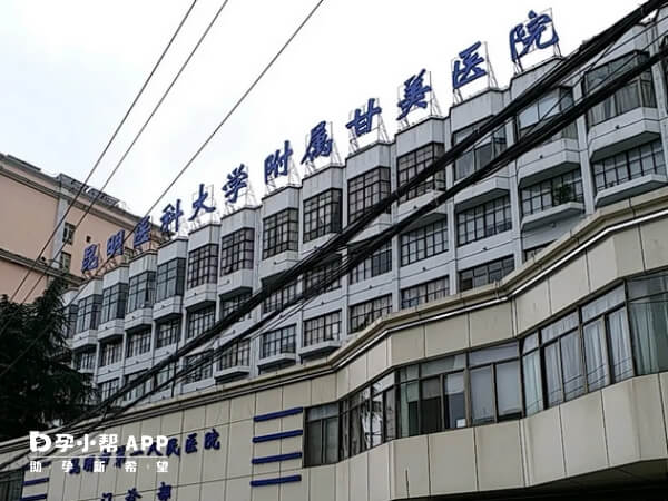 昆市第一人民医院简称江苏大学附属昆山医院