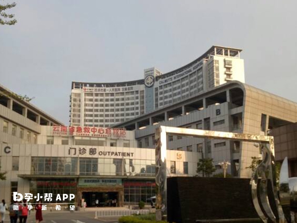 甘美醫院門診