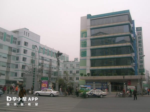 成都市婦幼保健院