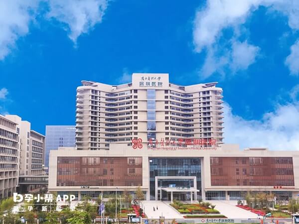 南方醫科大學深圳醫院