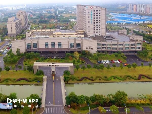 上海国际医学中心