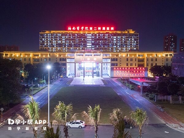 農墾總醫院即海醫二附院