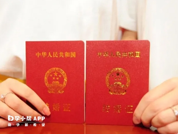 試管建檔要結婚證