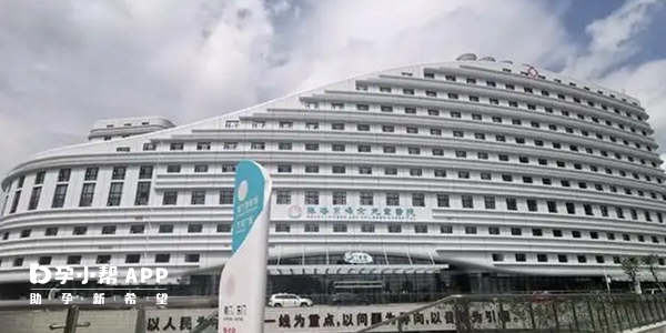 珠海婦幼保健院