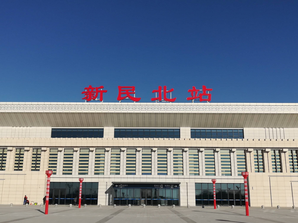 新民市没有试管医院