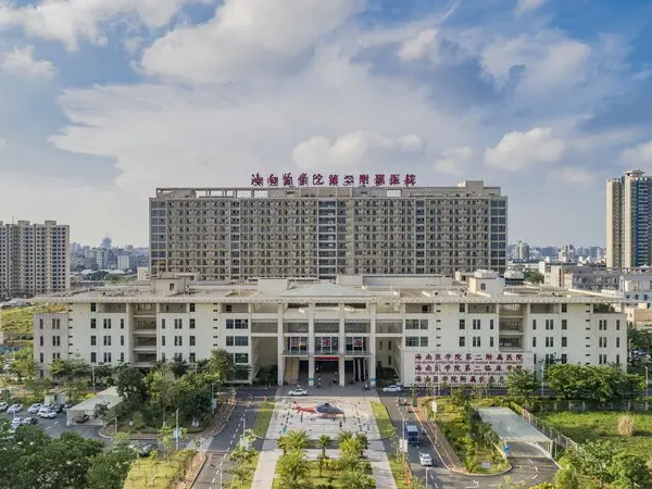 海南医学院第二附属医院