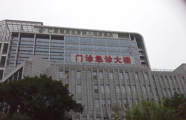 广西医科大学第一附属医院