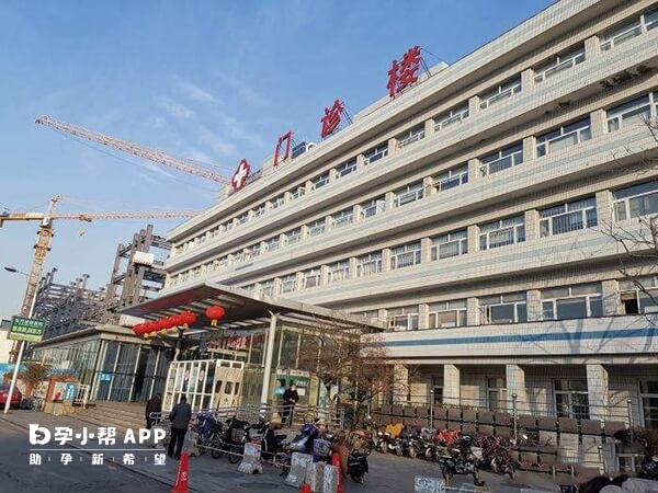 秦皇岛市第一医院门诊楼