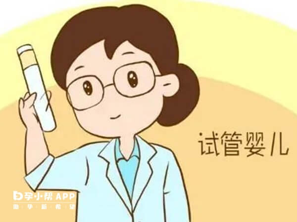 不同人做试管婴儿费用不同