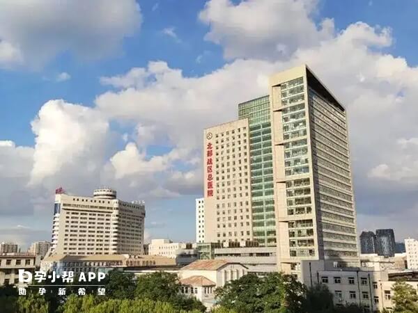 北部战区总医院就是沈阳陆军总院